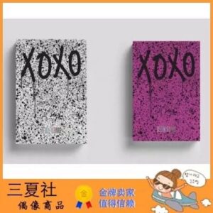 现货『三夏社』SOMI 全昭弥 正规1 XOXO