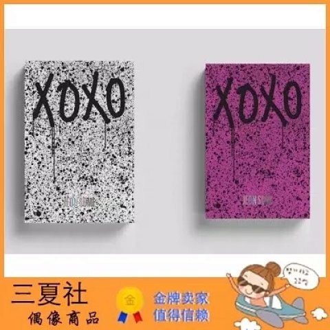 现货『三夏社』SOMI 全昭弥 正规1 XOXO