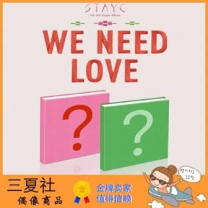 代购『三夏社』STAYC 3单 WE NEED LOVE