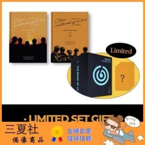 代购『三夏社』DAY6 迷你7 The Book of Us Negentropy 限量套装