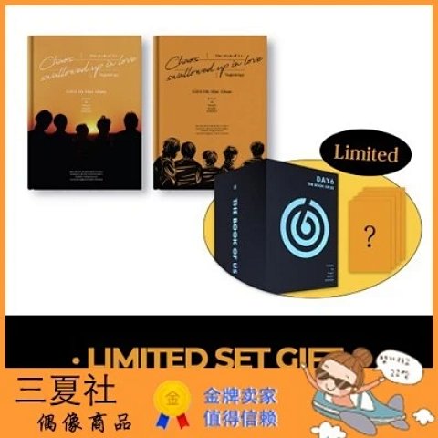 代购『三夏社』DAY6 迷你7 The Book of Us Negentropy 限量套装