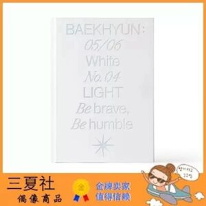 现货『三夏社』EXO 边伯贤 BAEKHYUN 特别 SPECIAL PHOTOBOOK组